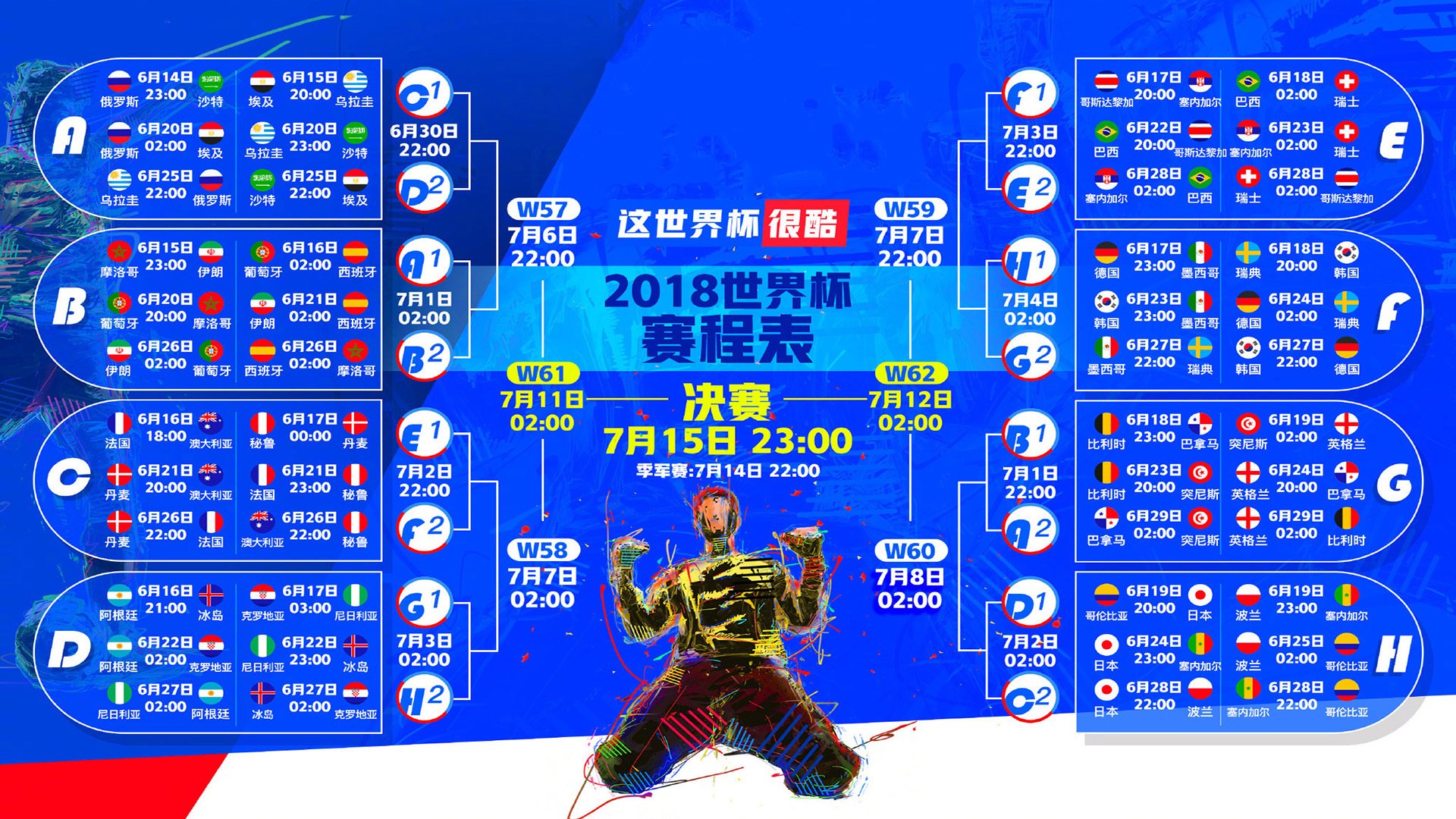 跳水组合默契中立代表队A夺得好成绩，跳水冠军组合